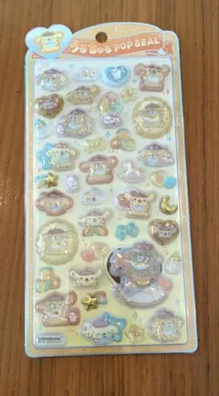 ポムポムプリン うるちゅるポップシール