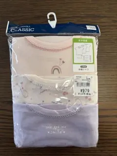 【未開封品】西松屋　140cm 肌着半袖シャツ 3枚セット