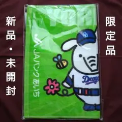 JAバンクあいち　よりぞう　ドアラ　コラボ　フェイスタオル