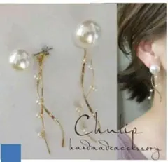 1004＊2way BIGパール ゴールド ダブルウェーブ