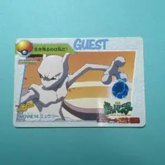ポケモン カードダス MOVIE3 ミュウツー - メルカリ