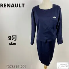 ノーカラースーツ