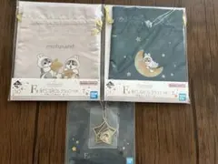 モフサンド mofusand 一番くじ F賞巾着E賞チャーム 3点セット