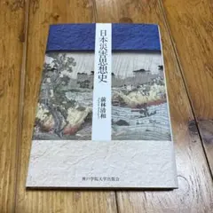 Item thumbnail for item e71d2f87-0231-4f7f-af73-4aaf71bb72d5