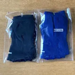 ヨガソックス 5本指 靴下 つま先なし 2足セット 未開封品