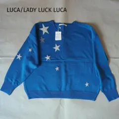 【新品】LUCA/LADY LUCK LUCA　星柄　ニット　ブルー