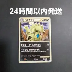 レジェンド L2 バンギラス 009/019 - メルカリ