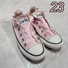 可愛い春ピンク　希少　コンバースオールスター　フリル　スリッポン　　23cm