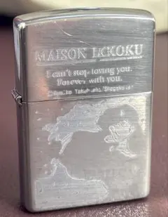 レア貴重USED●めぞん一刻 ZIPPO ジッポ 高橋留美子 音無響子 レア貴重USED○めぞん一刻 ZIPPO ジッポ 高橋留美子 音無響子 - メルカリ
