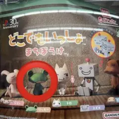 2025年最新】どこでもいっしょカプセルトイの人気アイテム