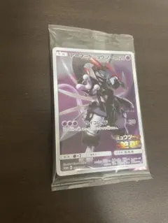 劇場版 ミュウツーの逆襲 入場者特典 アーマードミュウツー 未開封 即日発送