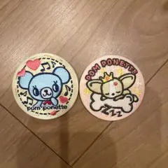 Item thumbnail for item 4749a9b2-65ff-4b46-86d0-d7ad888875b4