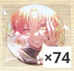 2026年最新】プロセカ 缶バッジ 8b 司の人気アイテム - メルカリ