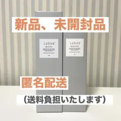 【新品未開封 】LAÊSSE ラエッセ glass skin 8点お試しセット 2025年最新】laesse ラエッセの人気アイテム - メルカリ