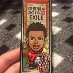 EXILE NESMITH千社札シール2016