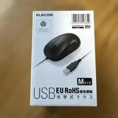 ELECOM USB光学式マウス Mサイズ M-K6UBR/KRS