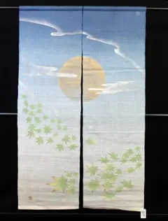 未使用】京都 くろちく 麻100% のれん えんじ グレー 幾何学 和モダン