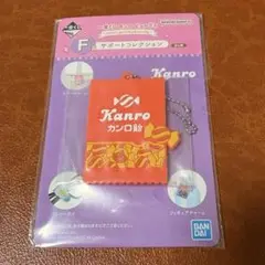 一番くじ　カンロ飴