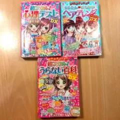 Item thumbnail for item a5016804-76a4-443a-a91d-ab87423dc3df