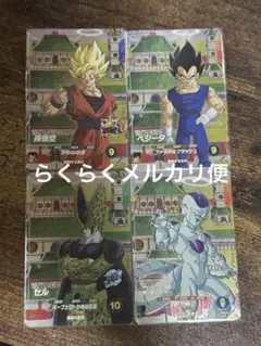 ドラゴンボールスーパーダイバーズ sdv6-purコンプリートセット