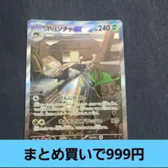 emi様 リクエスト 2点 まとめ商品