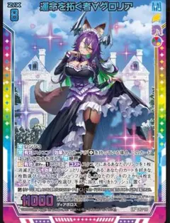 2026年最新】z/x グロリアの人気アイテム - メルカリ