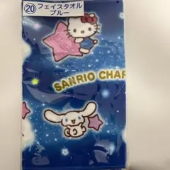2025年サンリオキャラクター大賞当りくじ/20フェイスタオルブルー