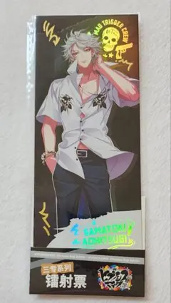 2026年最新】左馬刻 中国の人気アイテム - メルカリ