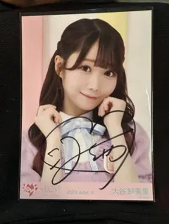 2025年最新】大谷映美里 直筆の人気アイテム - メルカリ