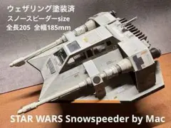 2026年最新】スターウォーズ mpcの人気アイテム - メルカリ
