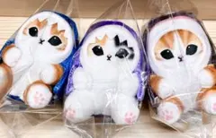 mofusand モフサンド 和　マスコット ぬいぐるみ 3点セット　ねこ