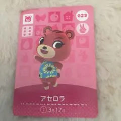 どうぶつの森 amiiboカード アセロラ 国内正規品