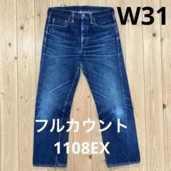 2026年最新】フルカウント 1108 w31の人気アイテム - メルカリ