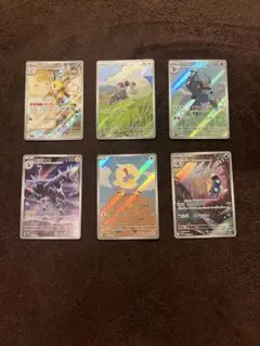 300円スタート　ポケモンカード AR 6枚セットのサムネイル