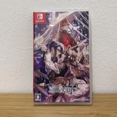 マツリカの炯-kEi- 天命胤異伝 switch