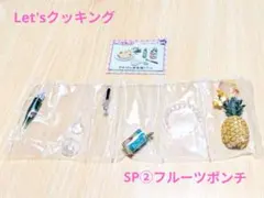 2026年最新】リーメント シークレット クッキングの人気アイテム