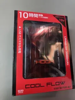 【専用出品】9/7 HOOH ムラカミ19V セット【専用】 2025年最新】HOOH バッテリー19vの人気アイテム - メルカリ
