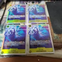 ワンピース カードゲーム エネルSR 4枚セット　EB02-052