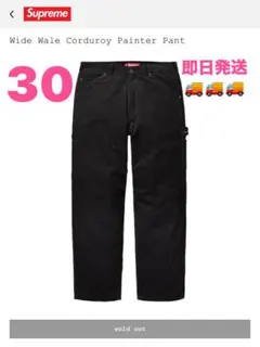 最終値下げ　Supreme コーデュロイパンツ サイズ30 ブラック 楽天市場】supreme コーデュロイ 30（ズボン・パンツ｜メンズ