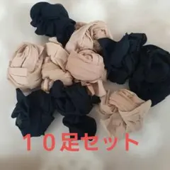 お掃除用　園芸用　ストッキング ベージュ 　ブラック　１０足