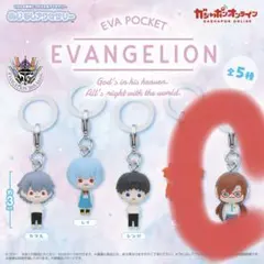 EVA POCKET エヴァンゲリオン めじるしアクセサリー マリ