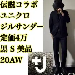 2026年最新】ユニクロ +j セットアップの人気アイテム - メルカリ