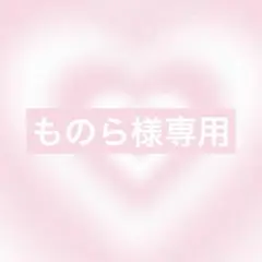 ものら様オーダー2点