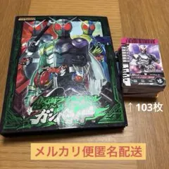 2026年最新】ガンバライジングの人気アイテム - メルカリ