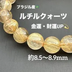 透明感抜群❣️高品質❣️10.5mmシルバールチルブレスレット | Mercari