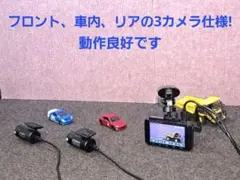 3カメラ・駐車監視☆日本電機サービス製 TZ−DR500M☆動作良好 - メルカリ