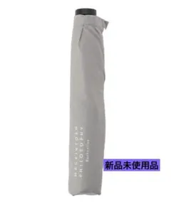 MACKINTOSH PHILOSOPHY 超軽量折り畳み傘　ライトグレーのサムネイル