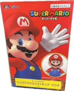 スーパーマリオ ビッグアクションフィギュア