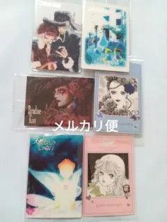 矢沢あい 天使なんかじゃないParadise Kiss　ご近所物語6枚セット