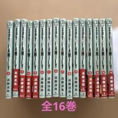 SPY×FAMILY 全16巻セット